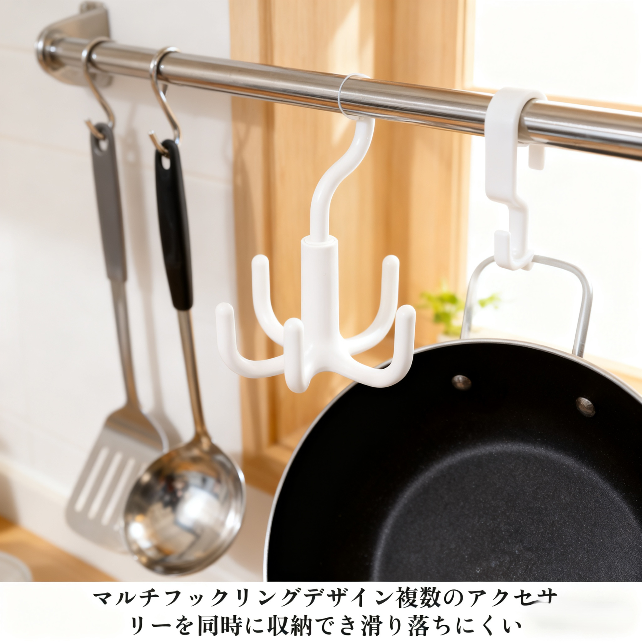 多機能回転式四爪フック収納ラック