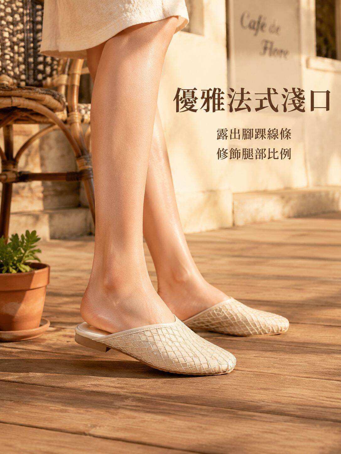 夏季大尺碼女式時尚透氣平底編織半拖鞋