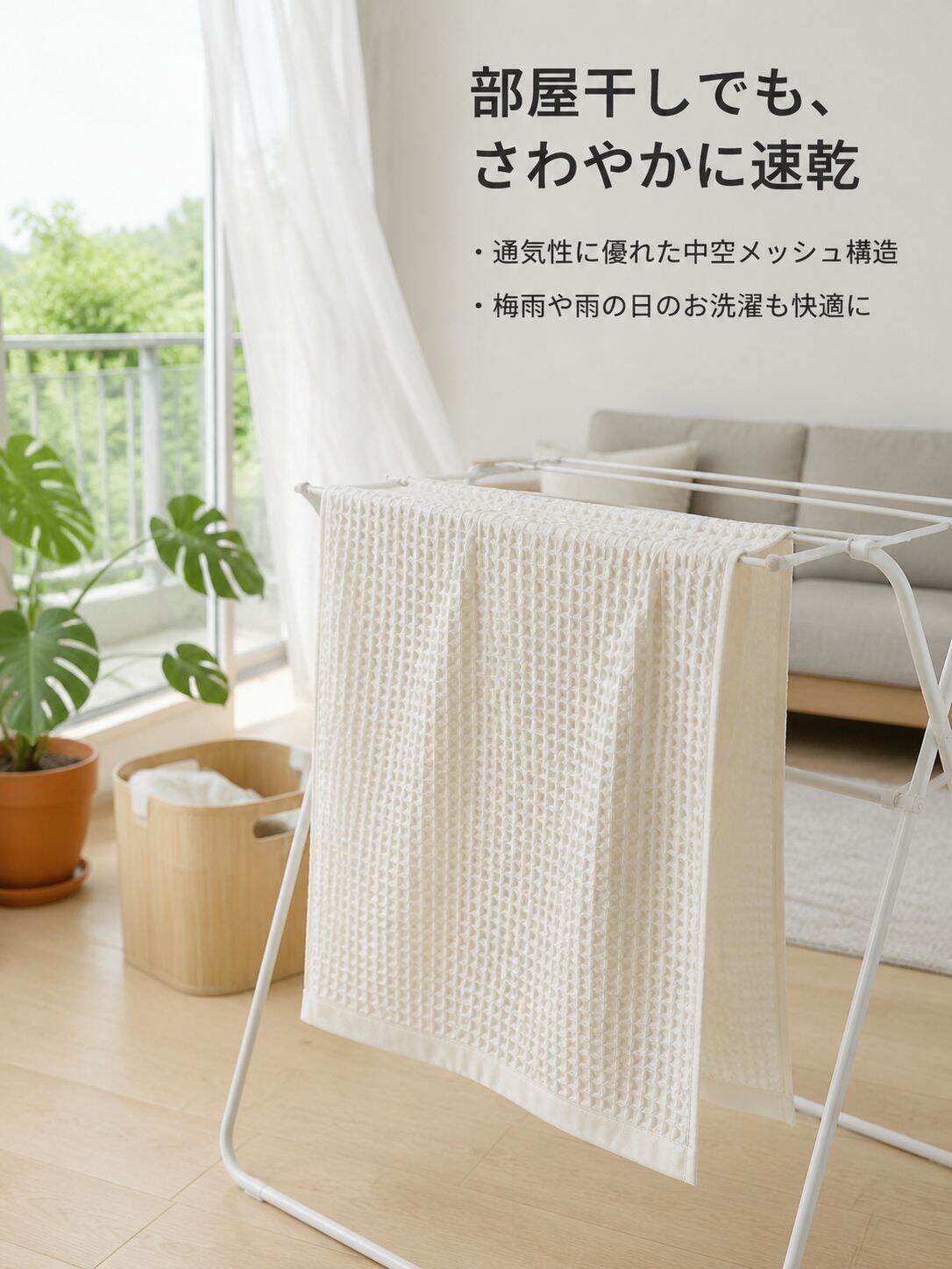 lp-detail-9-卖点展示3-室内晾衣架中空网眼透气速干演示.jpg