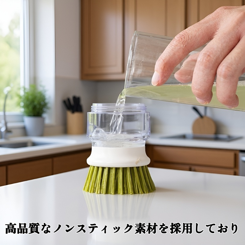 ノンスティックキッチンクリーニングブラシ