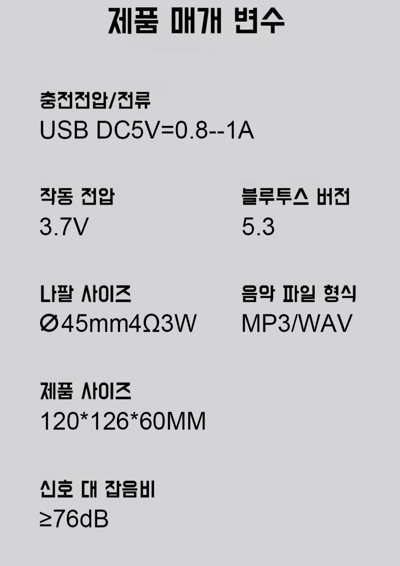 블랙풀 스피커 실내 음악 감상