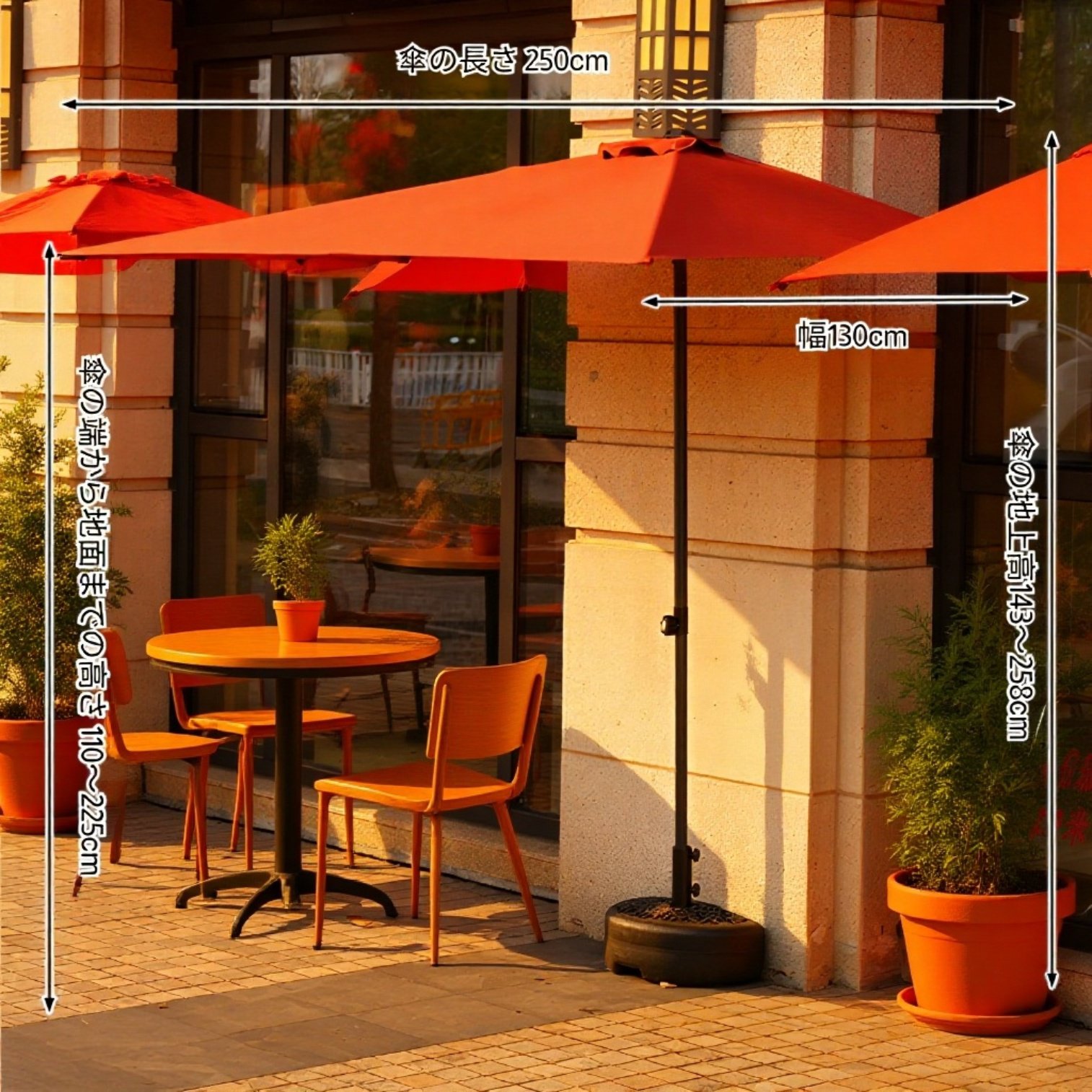 パラソル ガーデンパラソル長方形 壁に立てかけ 130*250cm 大型 高さ調節可能 1.1m~2.58m高さ調整可能 防水 UVカット日除け 断熱户外 アウトドア用・ 庭 ・ベランダ・ バルコニー