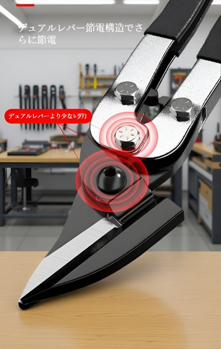 高耐久ステンレス刃のクローズアップ