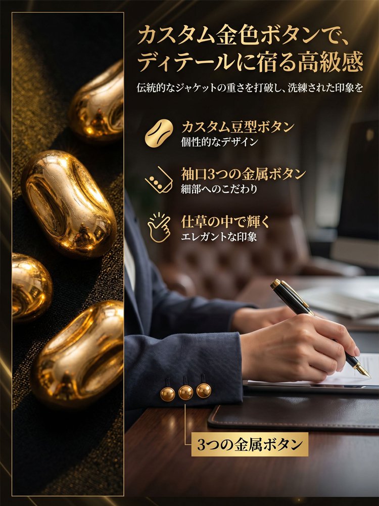 -3kgすっきり細見えジャケット