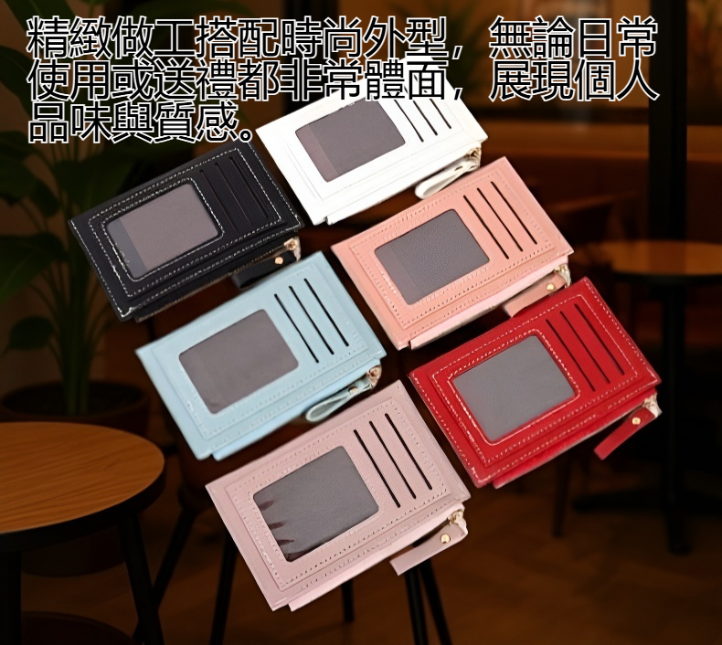 軟皮迷你證件卡片零錢包正面展示