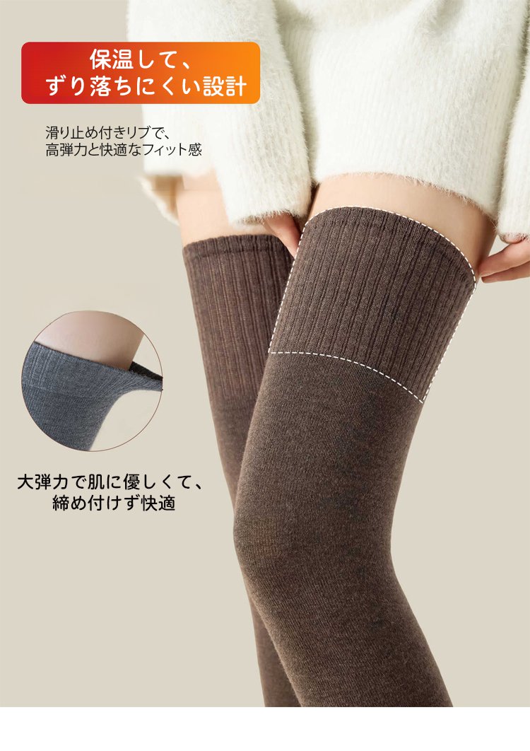 袜子_26.jpg