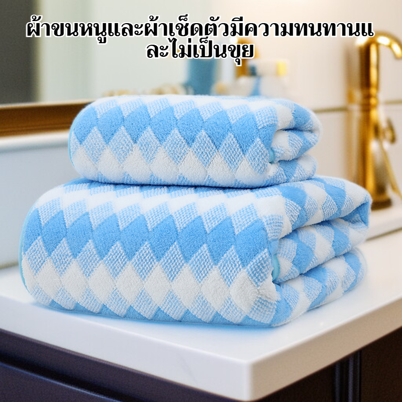 ผ้าขนหนูและผ้าเช็ดตัวใยปะการังหนาพิเศษดูดซับน้ำได้ดี
