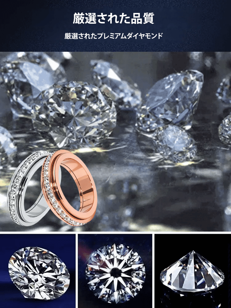 【時来運転】一列ダイヤモンドが回転可能なダブルサークル満天星リング