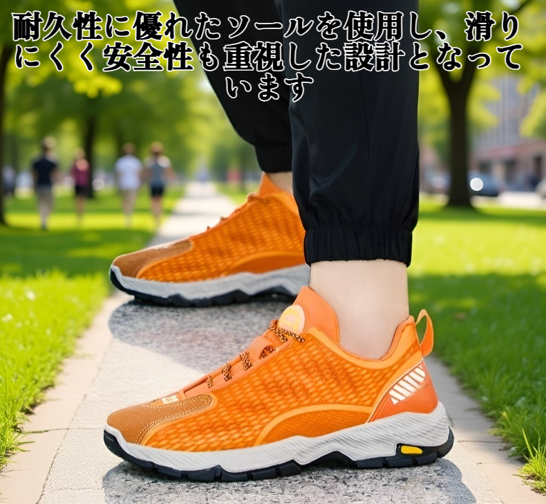 軽量メンズメッシュスニーカーの側面写真