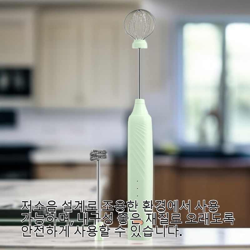 가정용 전동 커피 거품기 베이킹 거품기 믹서기