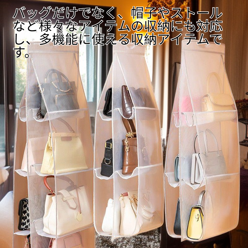 バッグハンガー クローゼット・寮用収納神器 多層吊りバッグ収納