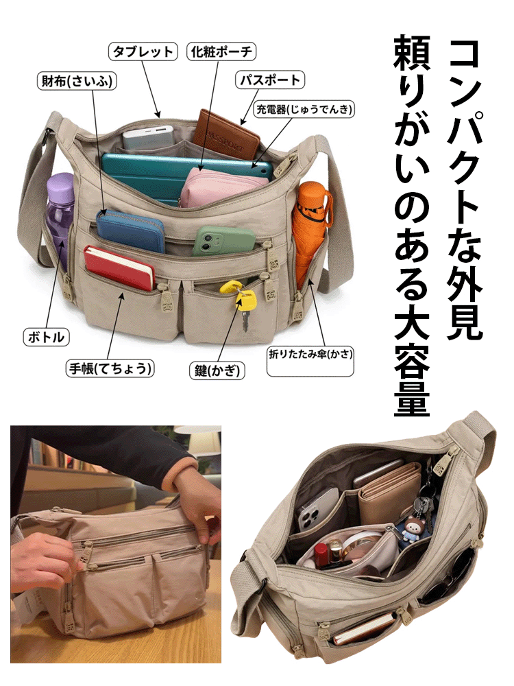 【京都百年工房発】多層大容量ショルダーバッグ | わずか320g&耐荷重20kgの怪物 | ゲリラ豪雨も克服 | 男女兼用デザイン | 1個あたり最安1540円！史上最安値！