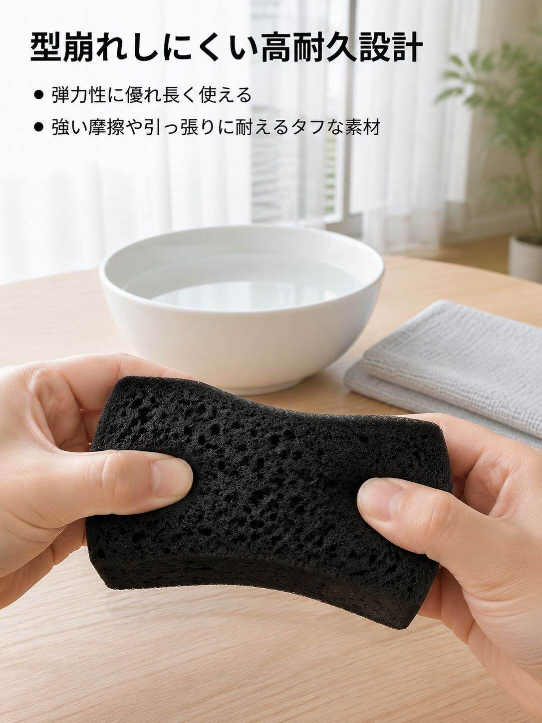 黒海藻スポンジ耐久お皿洗いスポンジブロック