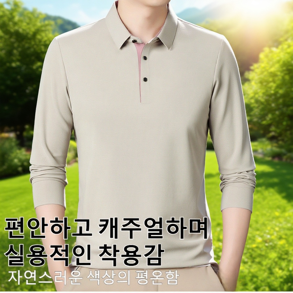 남성 비즈니스 루즈핏 긴팔 티셔츠 착용 이미지