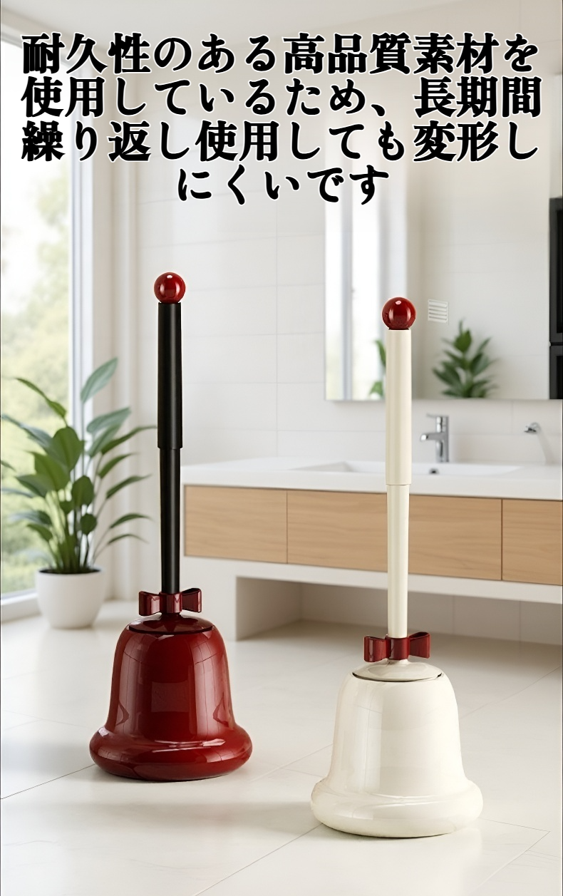 長い柄の家庭用トイレブラシ全体写真