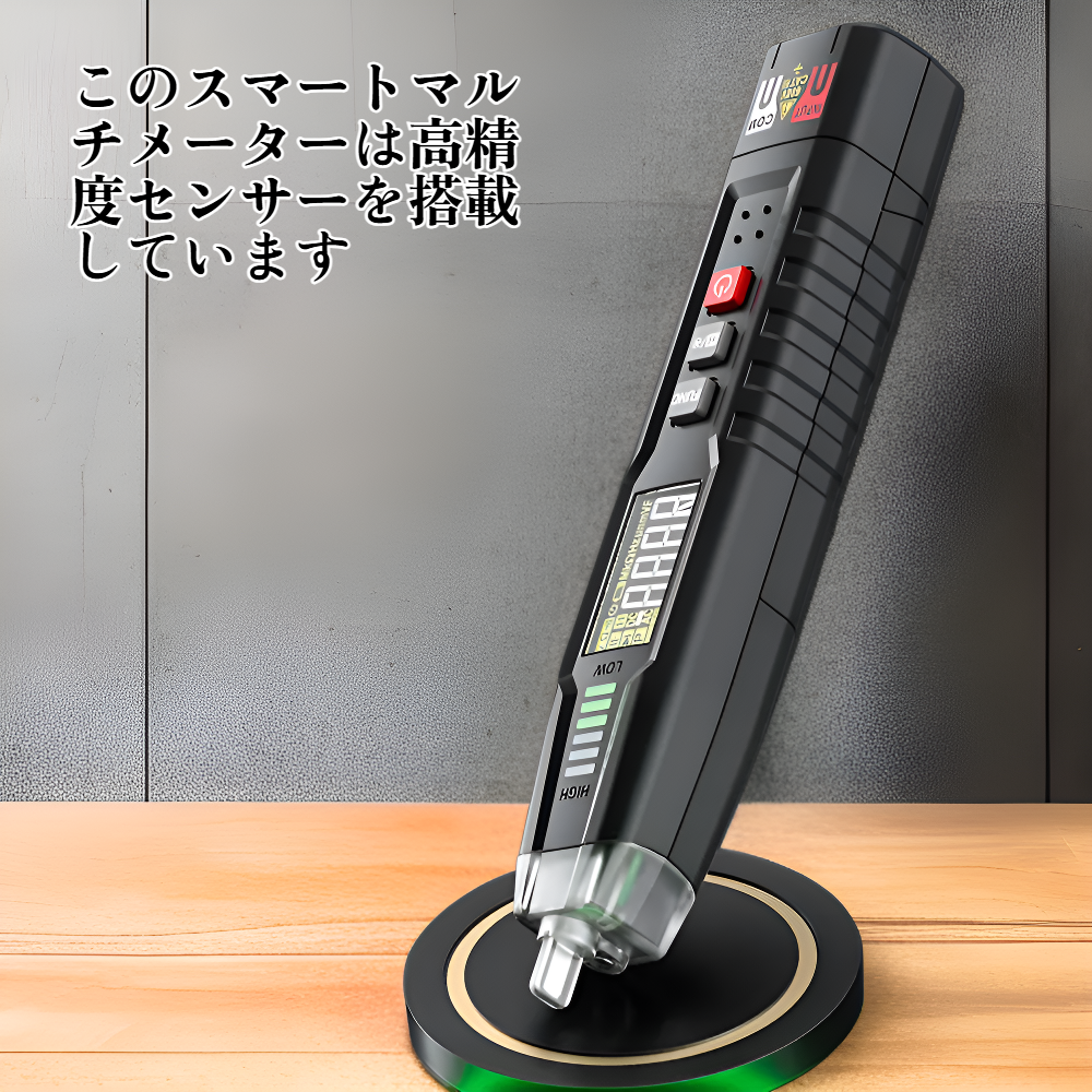 高精度万能テストペン