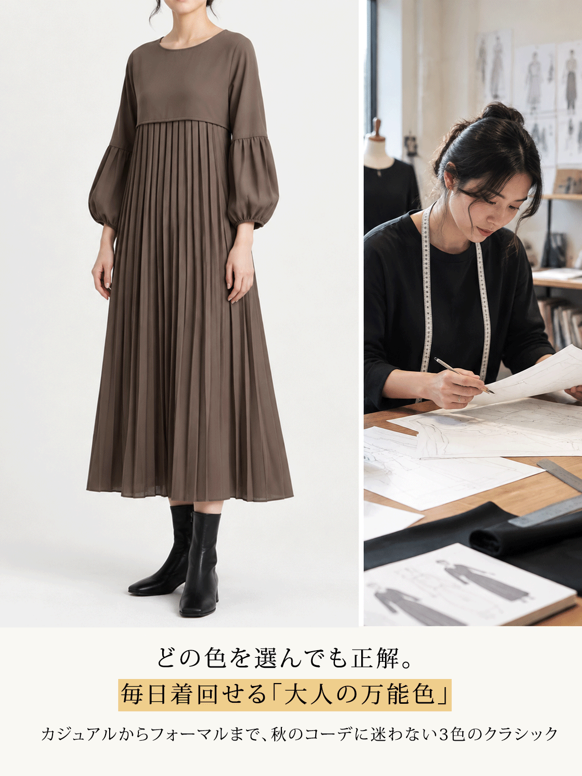 【今季最大80%OFF】Monolly 立体プリーツワンピース | 1枚で着映え・体型カバー・大人上品