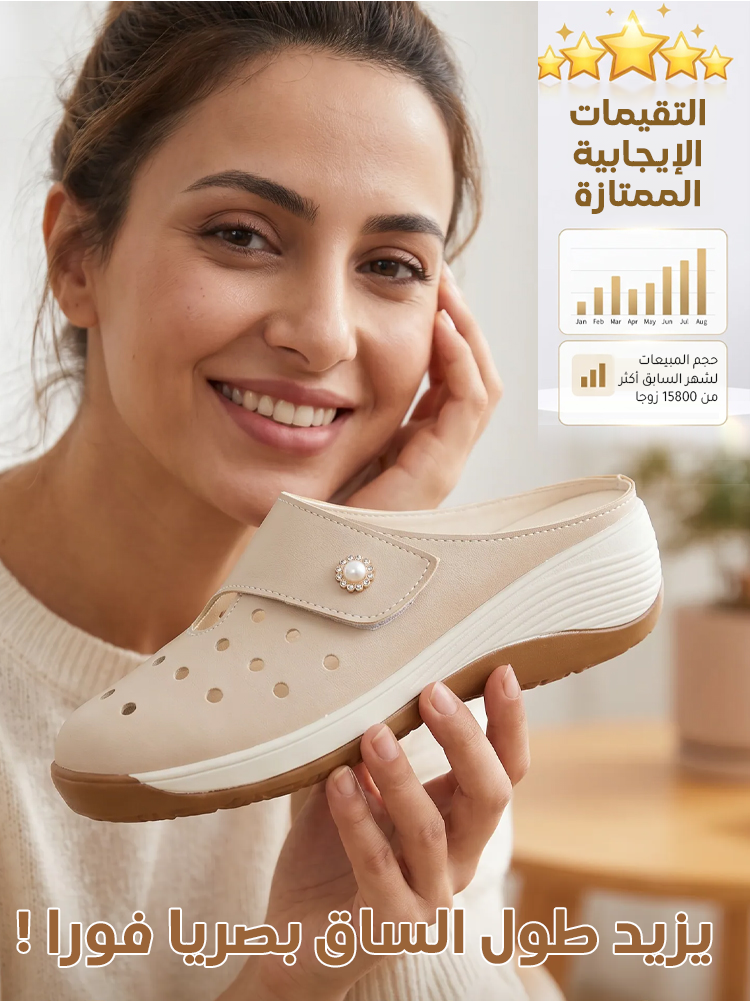 صندل راقي كاجوال بارتفاع كعب 5 سم 