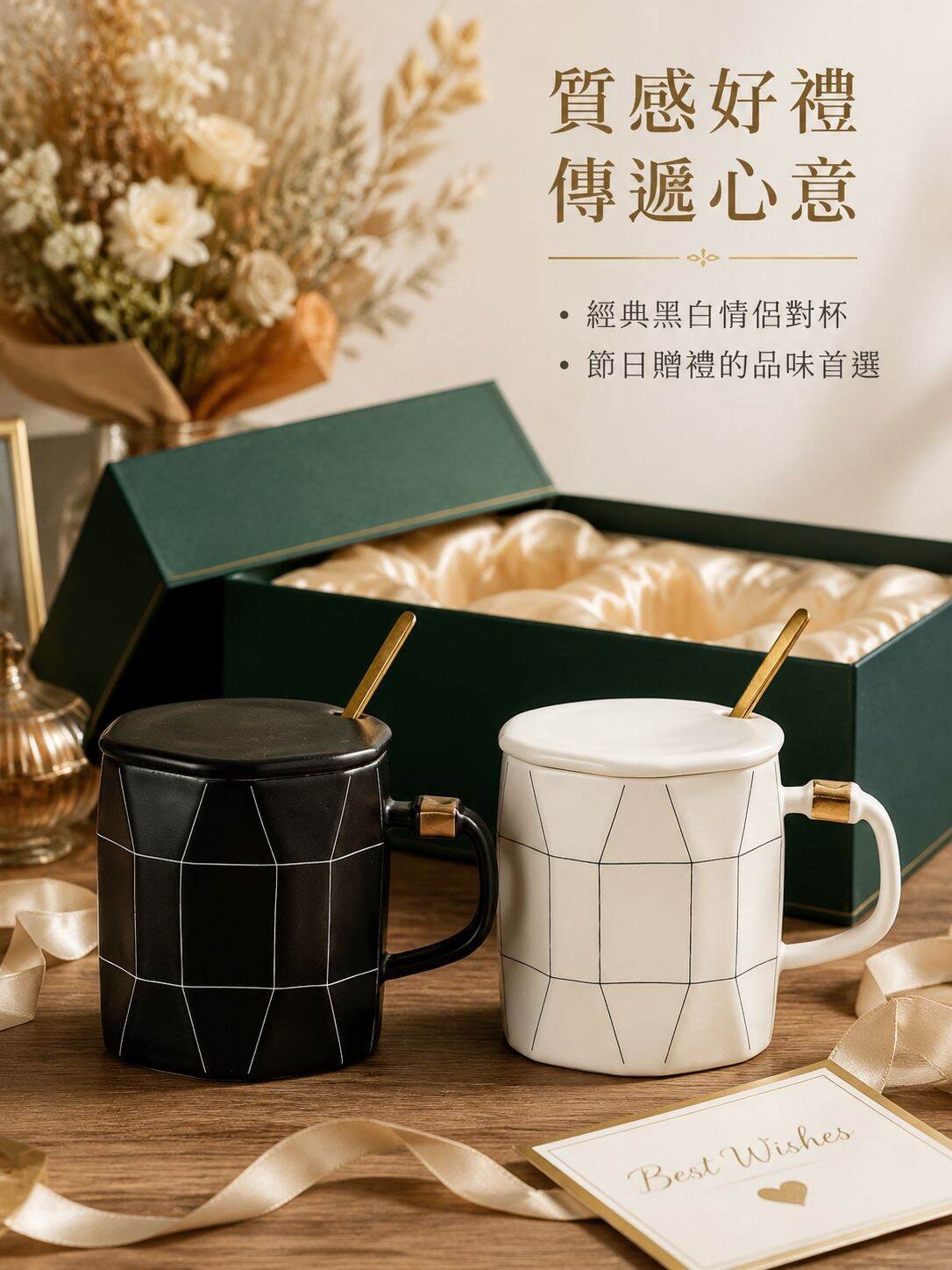 lp-detail-13-卖点展示8-精美礼盒送礼场景.jpg