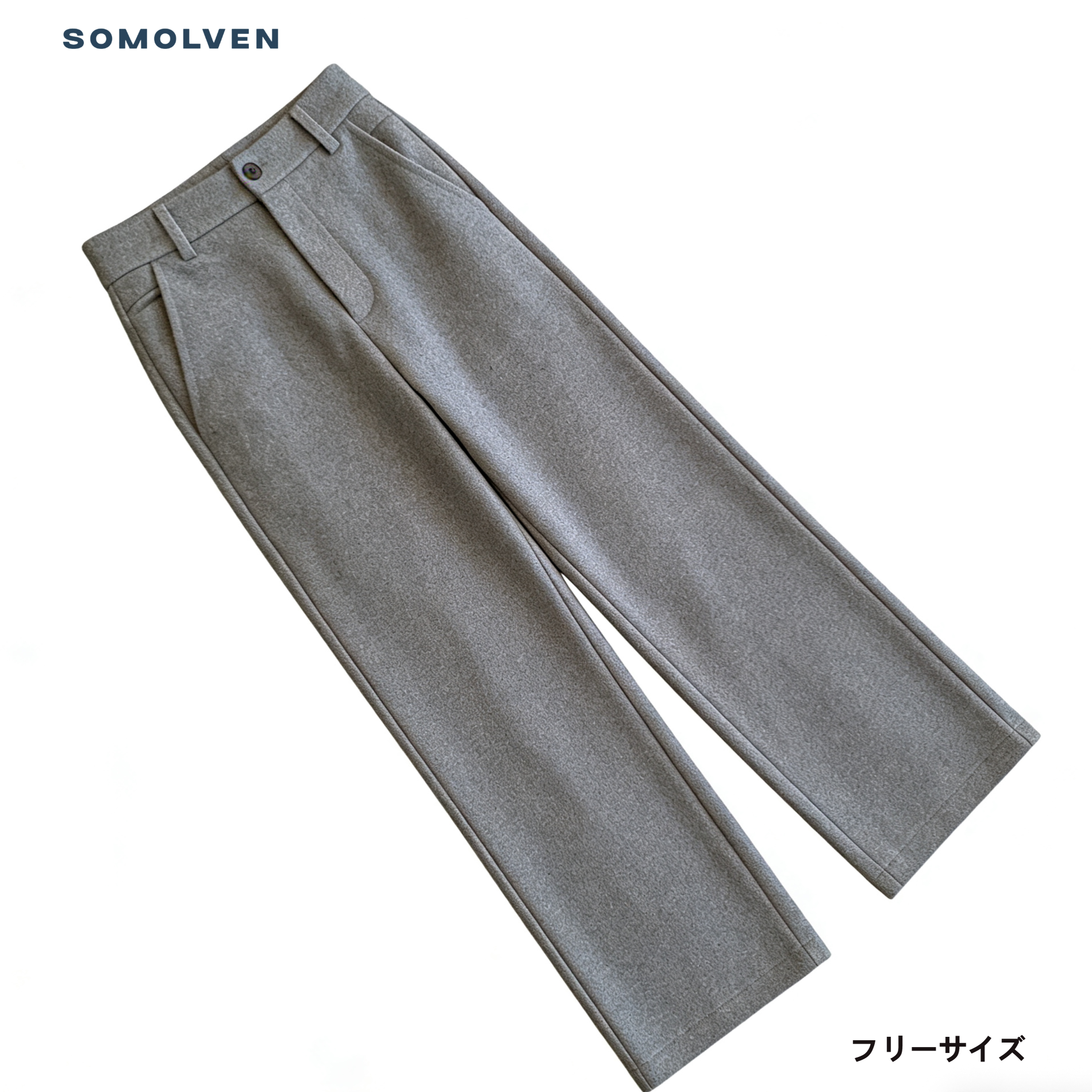 モデル着用ウールワイドレッグパンツ