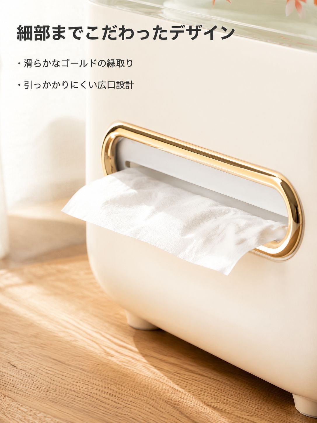 lp-detail-13-卖点展示6-出纸口金色包边微距特写.jpg