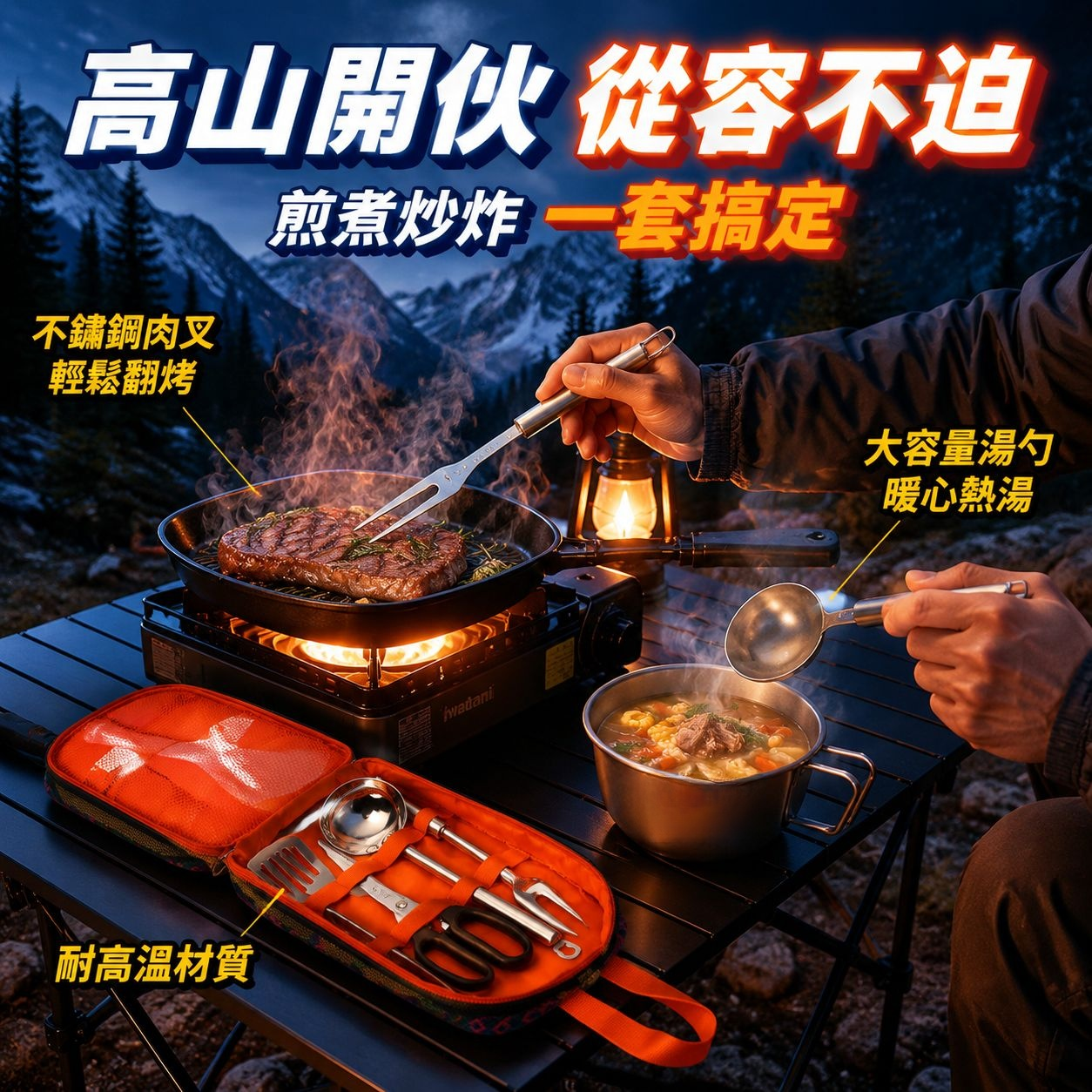 露營廚房收納袋便攜旅行炊具整理包戶外燒烤餐具收納盒