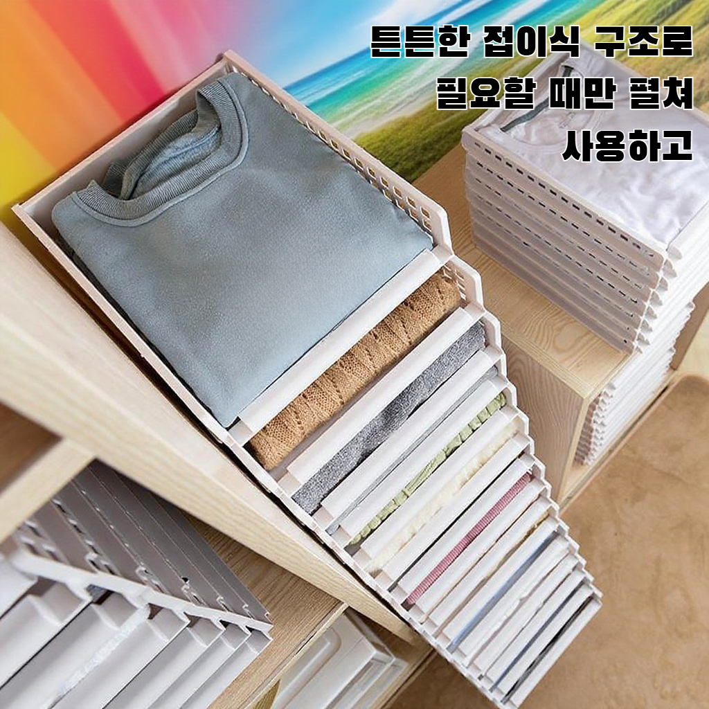 새로운 접이식 옷걸이 옷장 유물