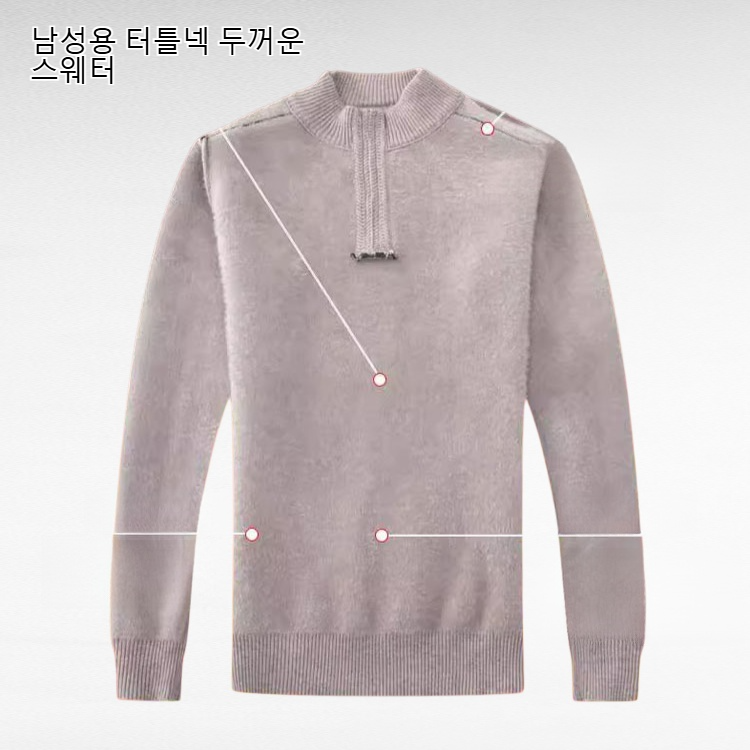 남성용 터틀넥 두꺼운 스웨터