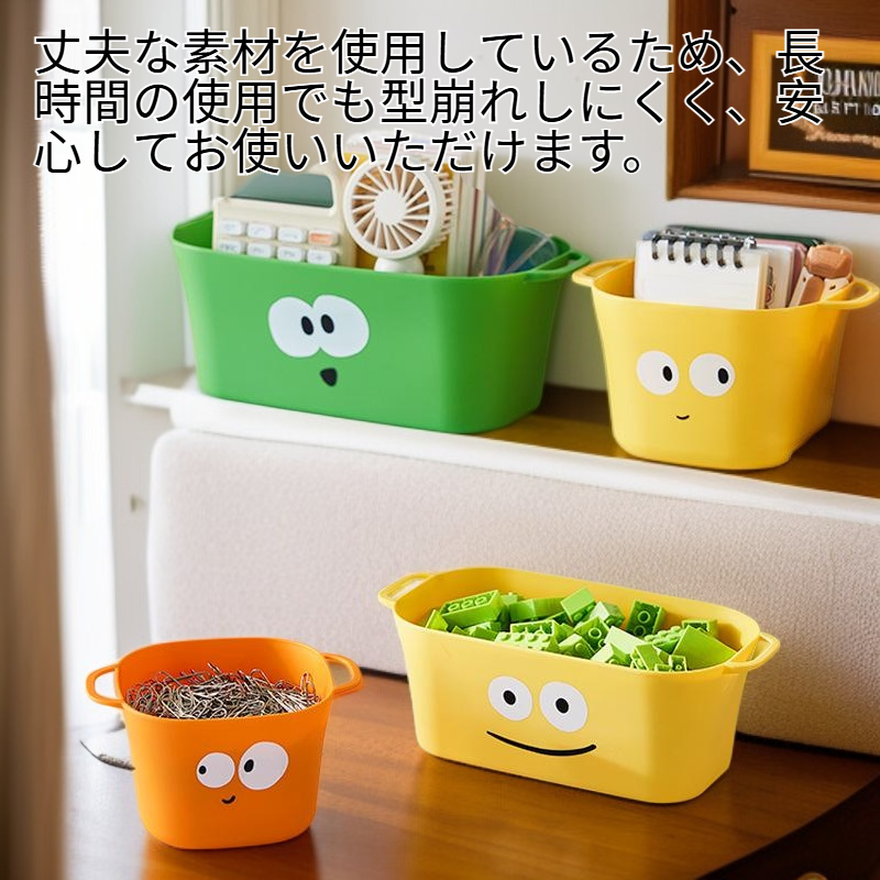 持ち手付きドーパミン風可愛い収納バスケット卓上収納ボックス