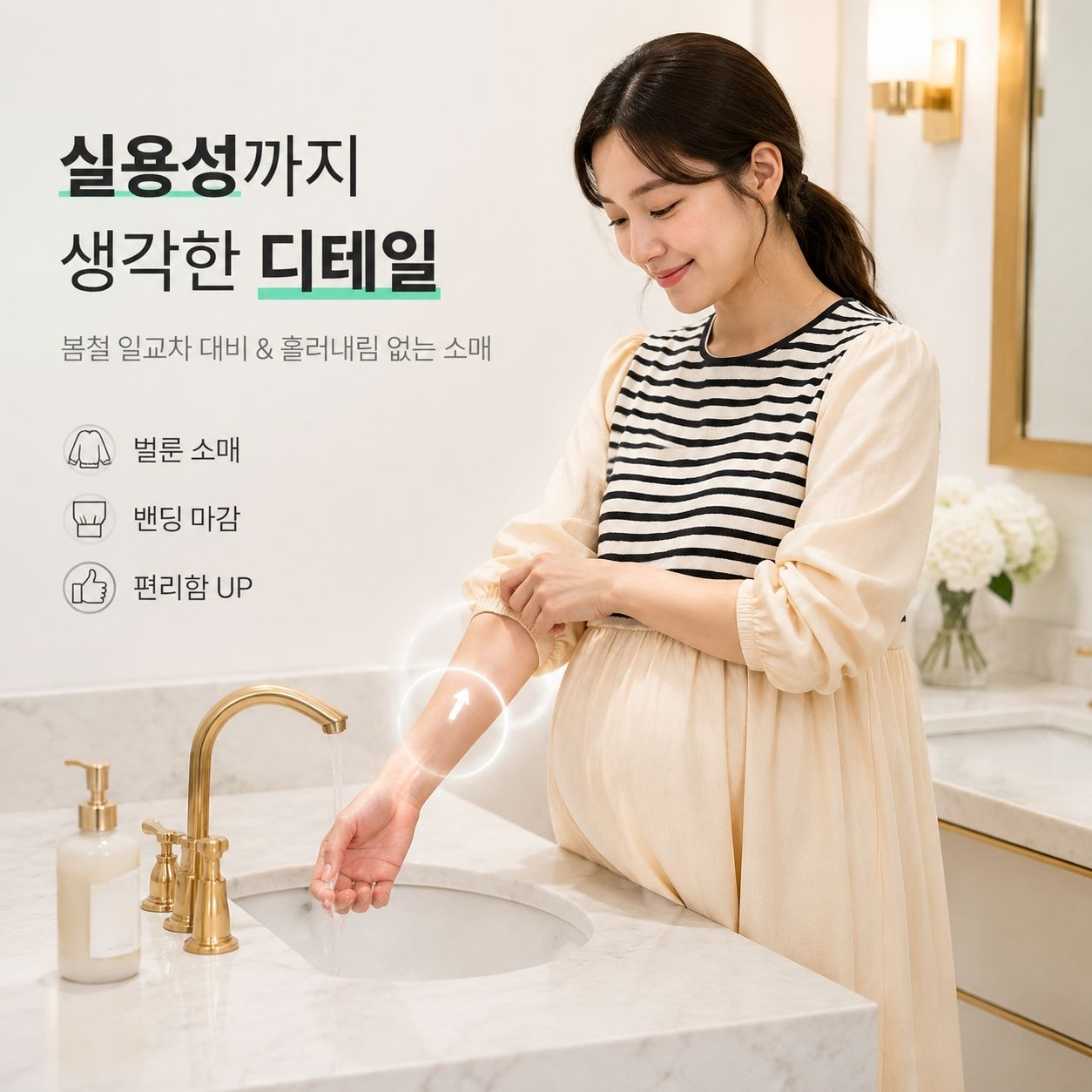 임부복 롱 면 원피스 롱 스커트 임부 원피스
