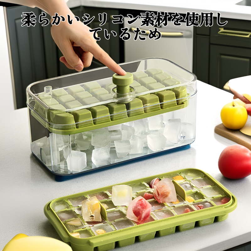 アイスキューブ型を押す