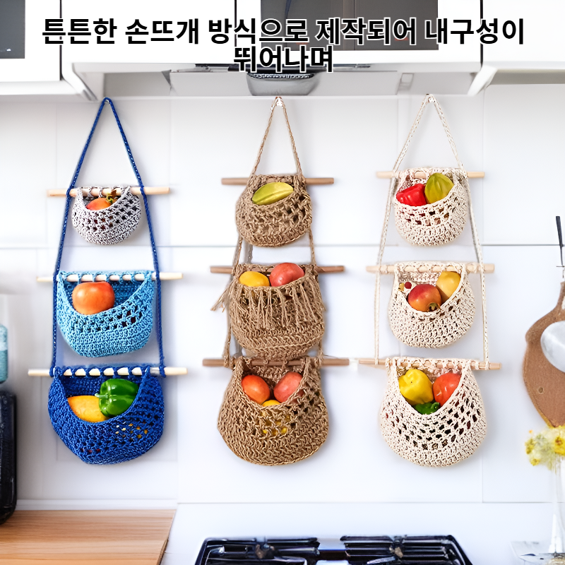 노르딕 스타일 손으로 짠 보헤미안 벽걸이 바구니 