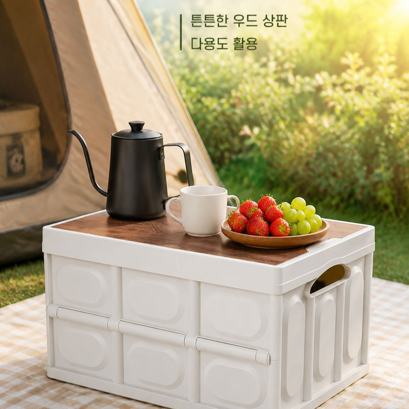 다기능 야외 보관함