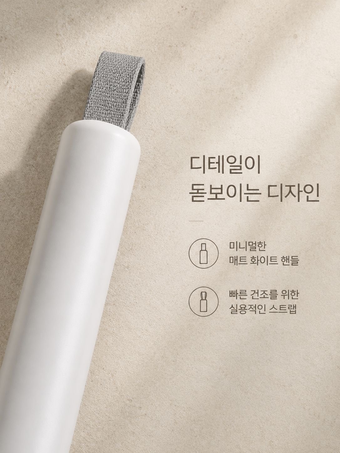 욕실 바닥의 물때 제거에 효과적인 청소 솔