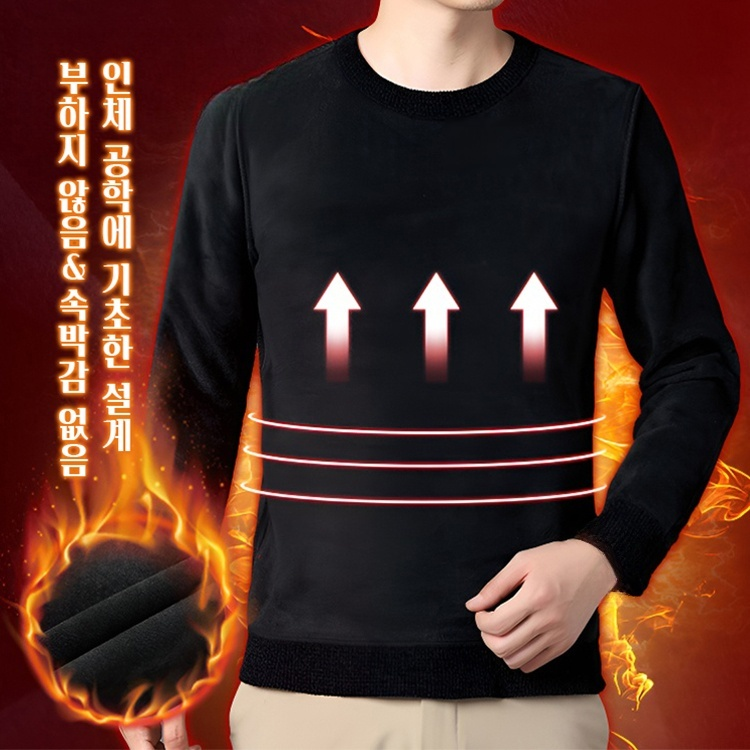 남성 도톰 기모 자수 니트