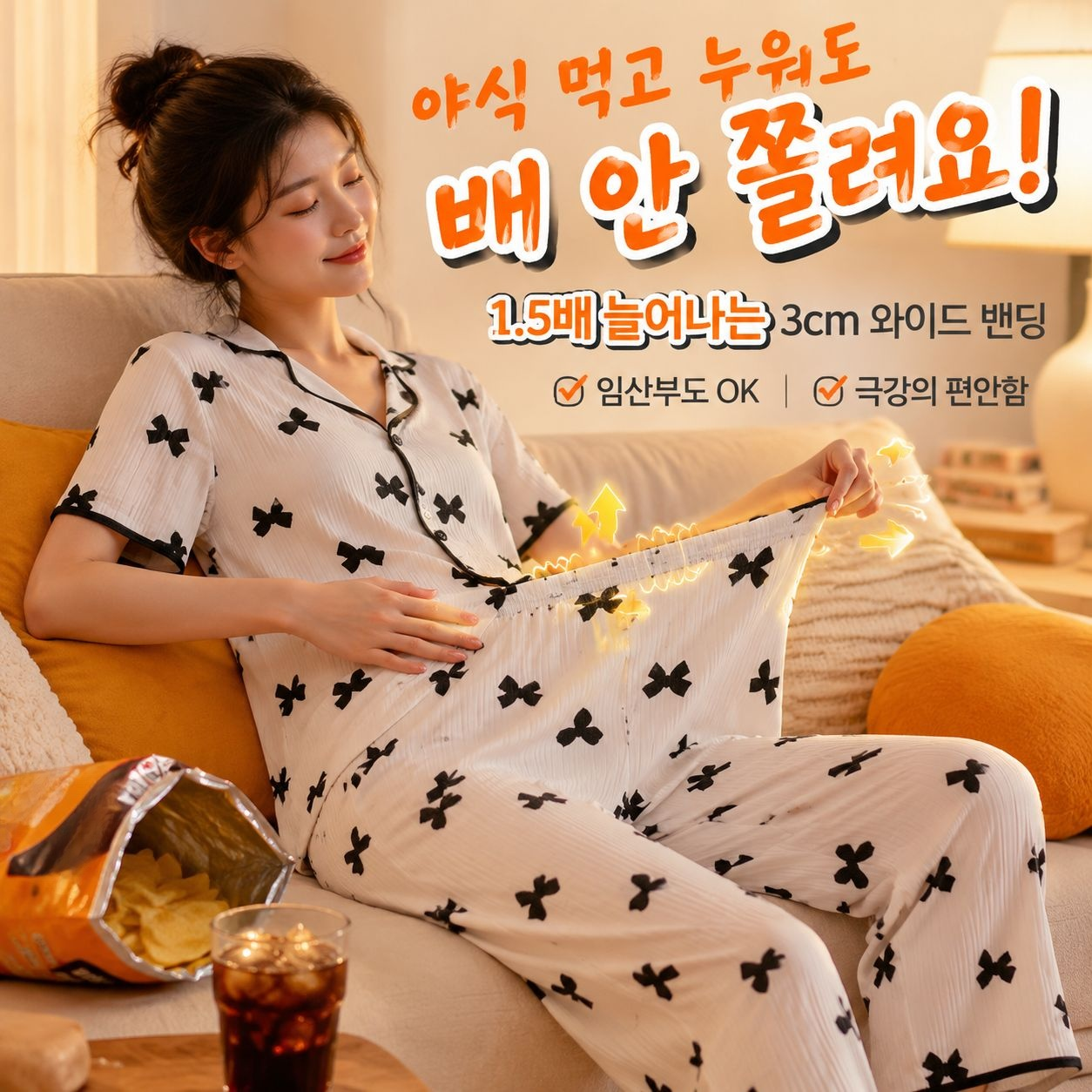 여름 귀여운 스타일 여성 홈웨어 3피스 세트