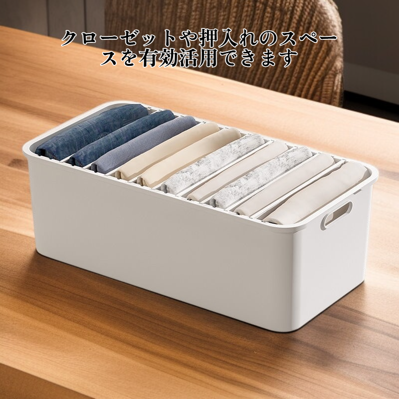 衣類収納ボックス