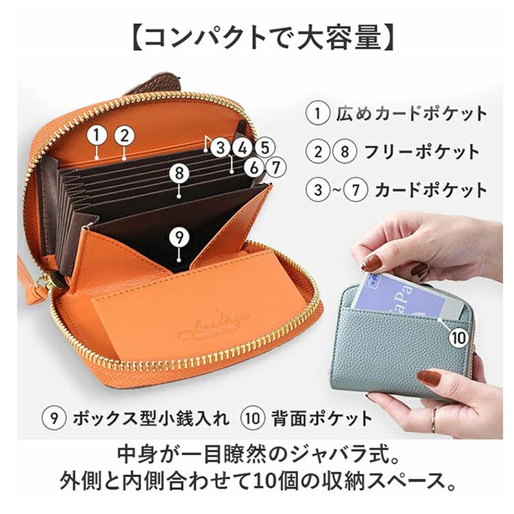 和風創意両面象デザイン大容量多カード収納財布