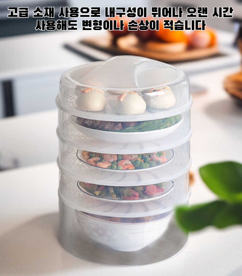 다층 단열 및 방진 테이블 커버 전체 모습