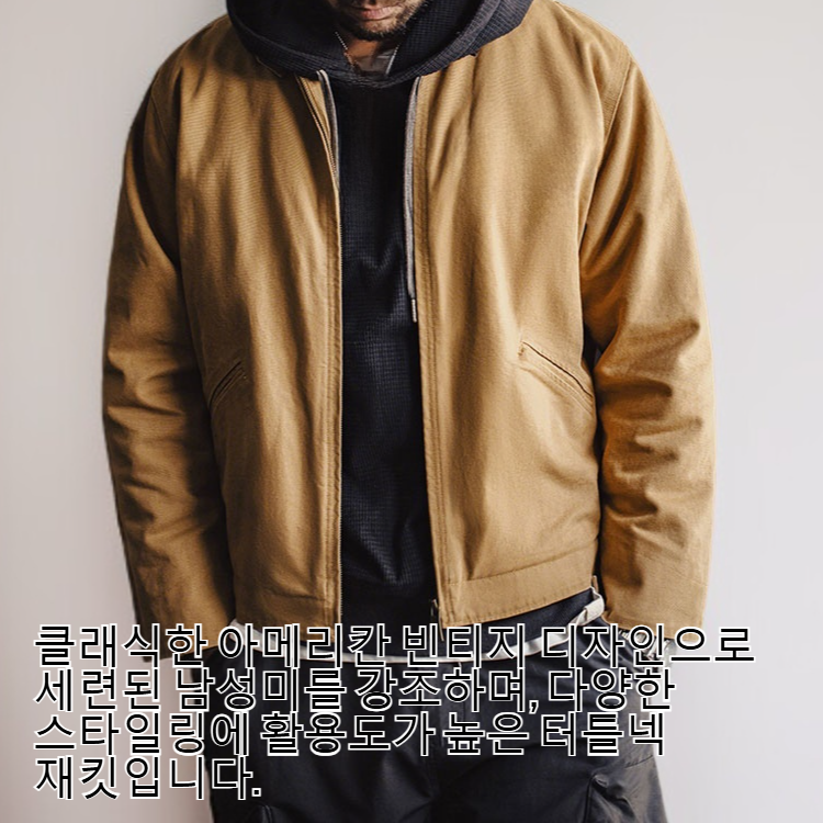 남성 빈티지 아메리칸 터틀넥 재킷