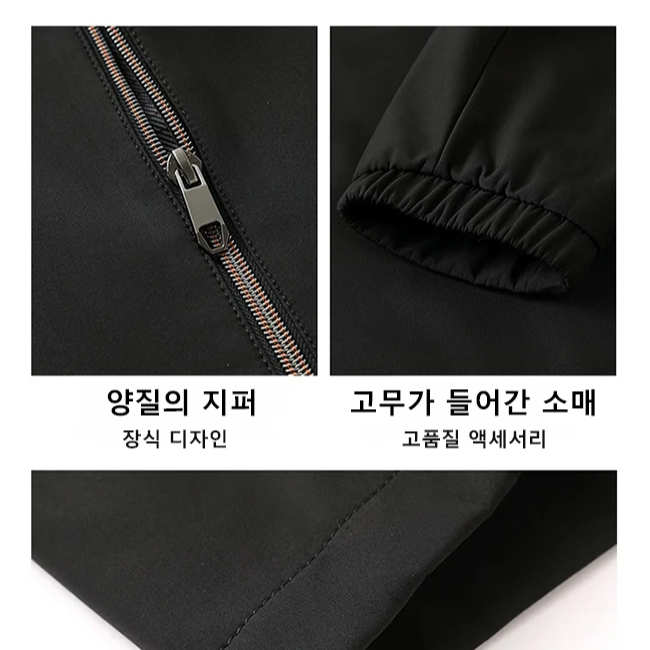 블랙 앤 골드 스탠드업 칼라 재킷