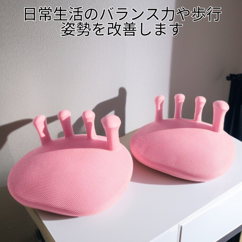 足部矯正器 足アーチトレーニング 美脚足指トレーナー