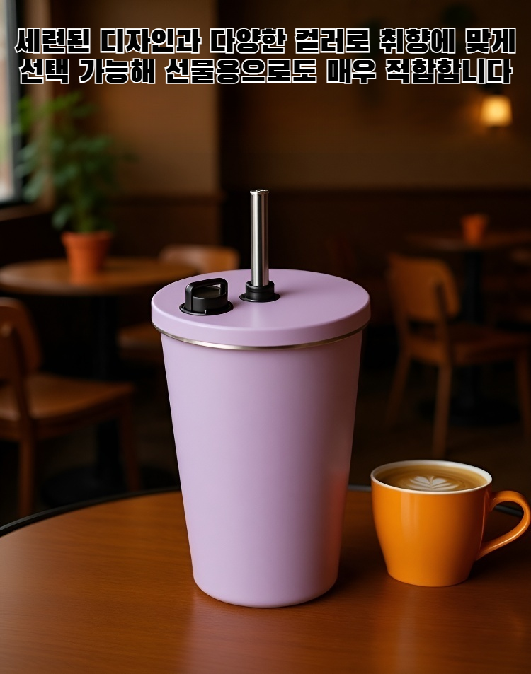 휴대용 신축식 빨대컵 손에 들고 있는 모습