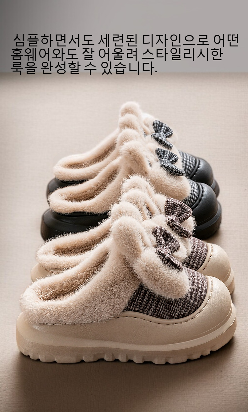 여성용 두꺼운 바닥 기모 면 슬리퍼 정면 이미지