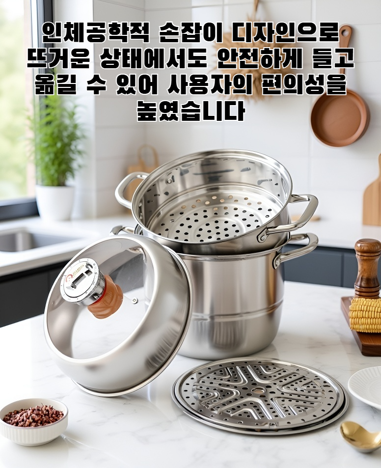 대용량 수프 냄비 전체 모습