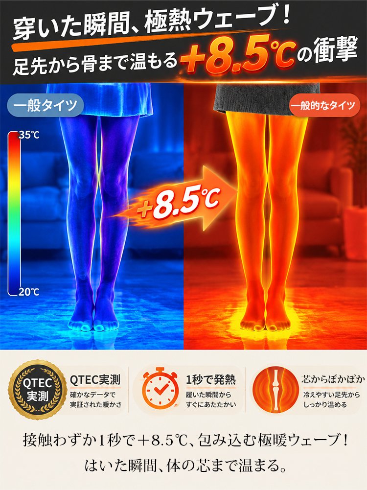 打底袜_15.jpg
