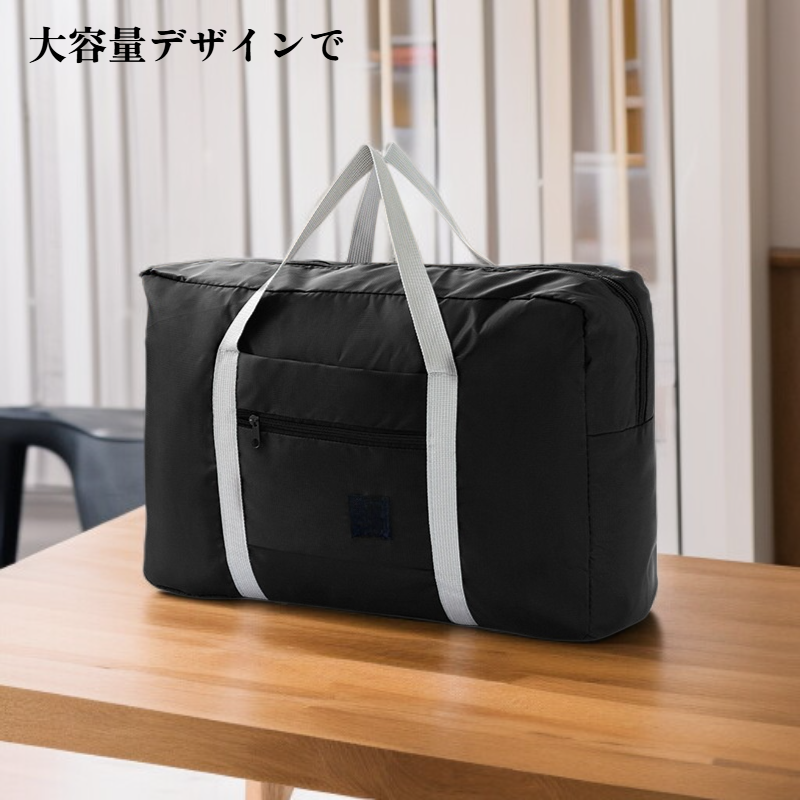 折りたたみ式トラベル収納バッグ