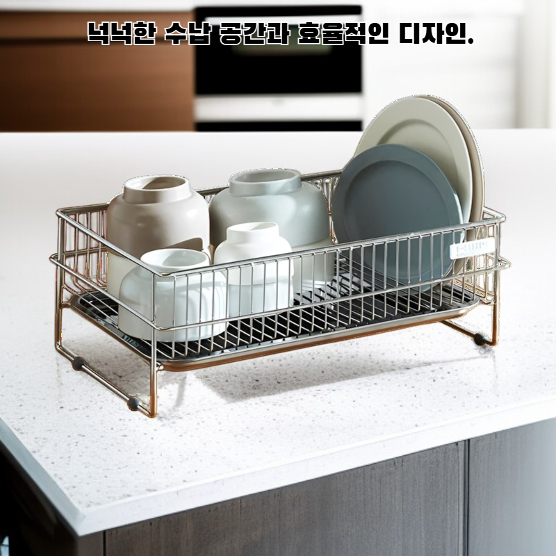 주방 식기 건조대