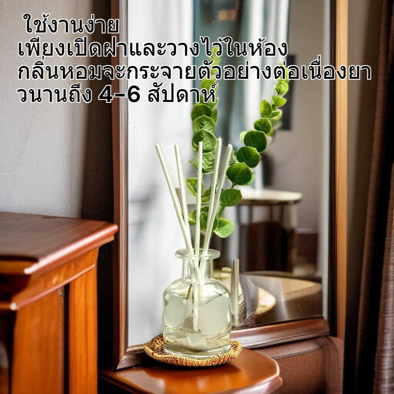 ดิฟฟิวเซอร์ใบยูคาลิปตัสกรีนลิฟต์ 150 มล.