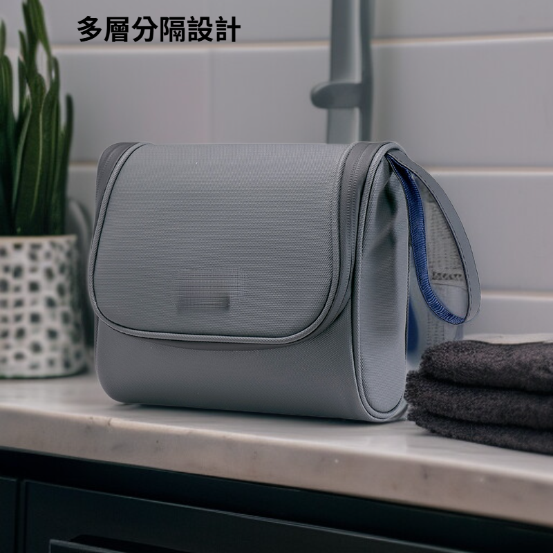 多功能旅行洗漱包